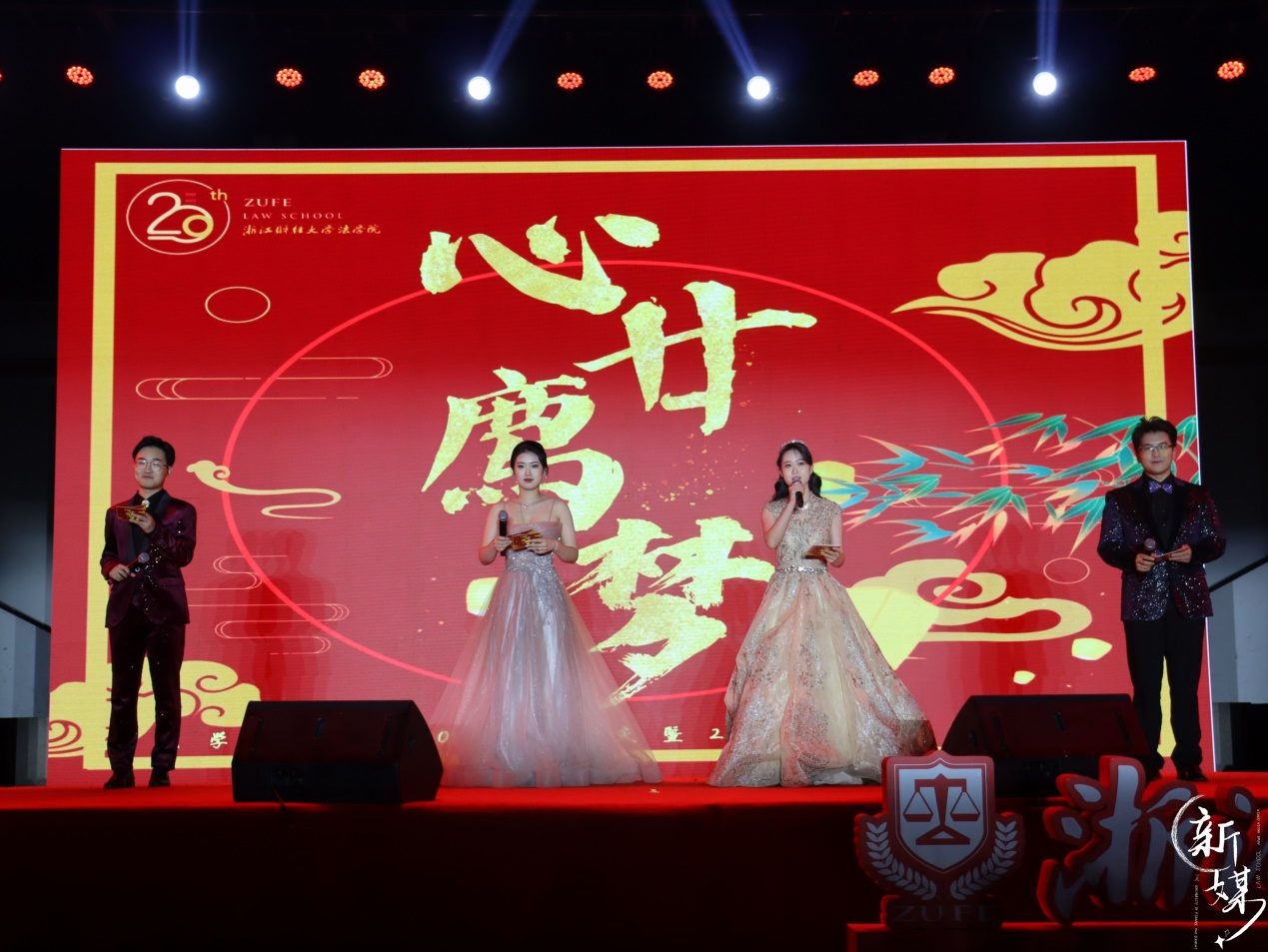说明: C:\Users\wlh\Desktop\2022年11月\院庆晚会\yl23455永利官网院庆音乐节\2022-11-06 193448.jpg