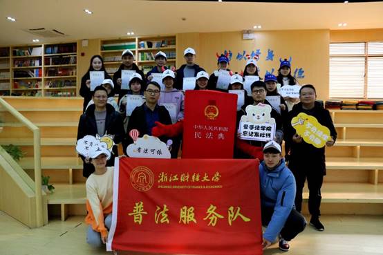 说明: E:\yl23455永利官网重要获奖\照片素材\1、“保驾护航”普法宣传照片\2020年11月赴月雅河小学开展普法志愿服务活动.jpg